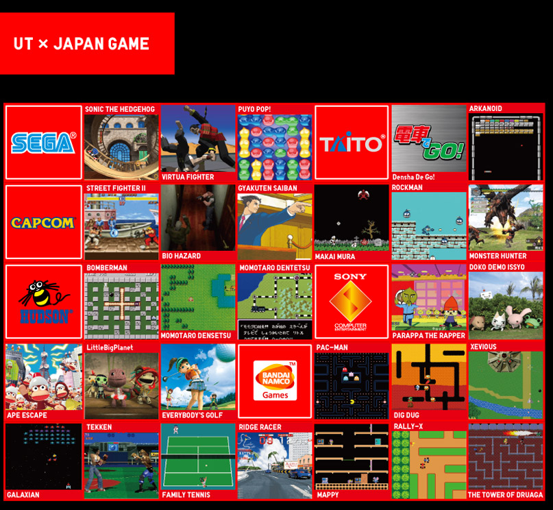 utxjapangame