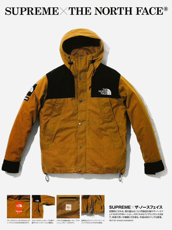 Supreme x The  North Face Waxed Cotton Parka
